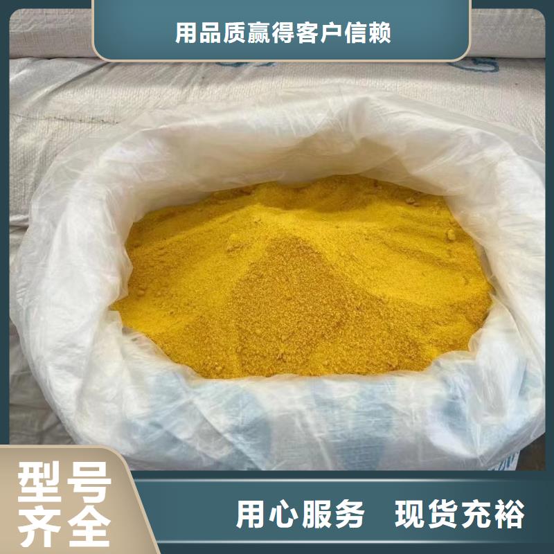 聚合氯化铝大厂家实力看得见