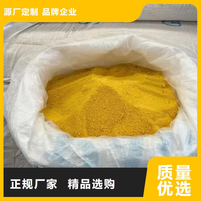  聚合氯化铝优质工艺