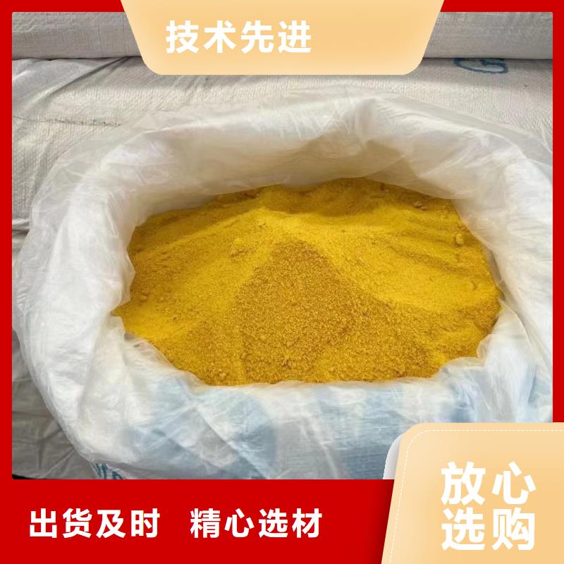 聚合氯化铝可接急单