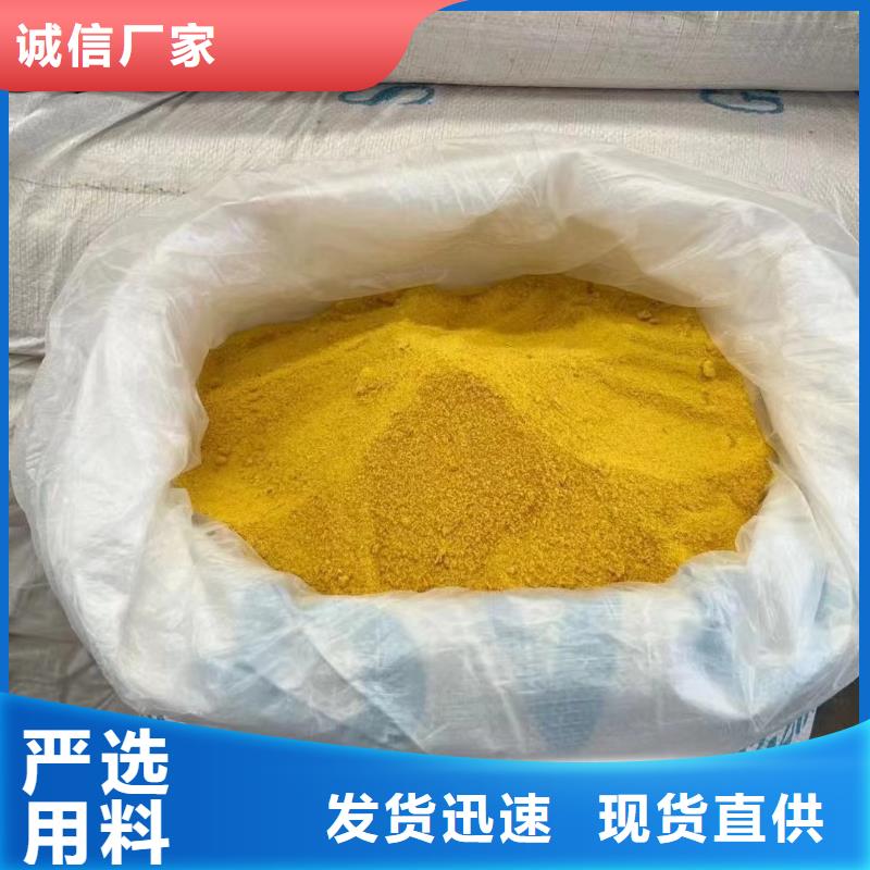聚合氯化铝液体碳源应用广泛