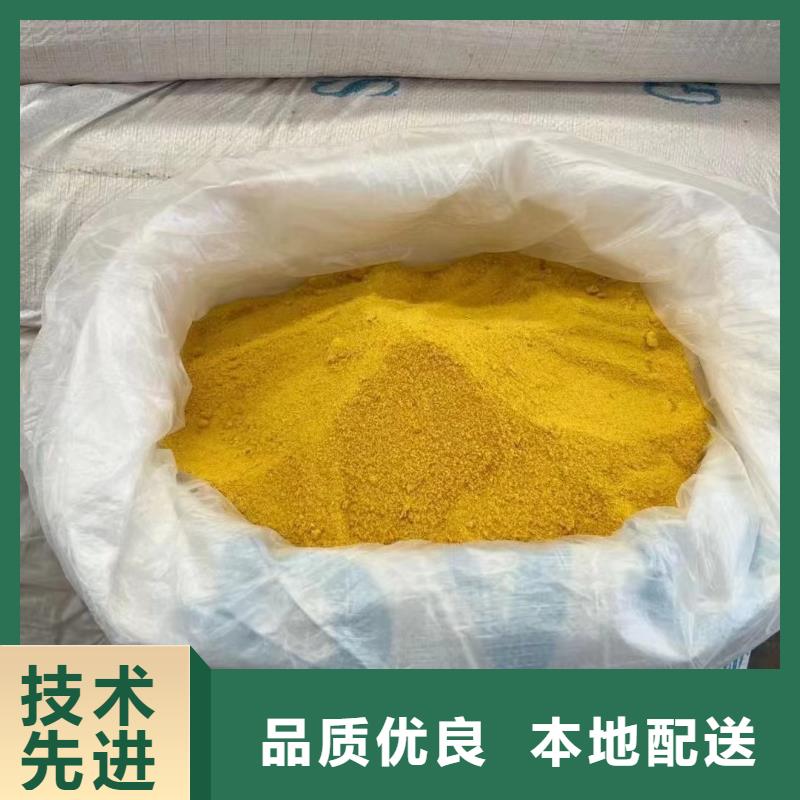 海东县板框式PAC各地发货 