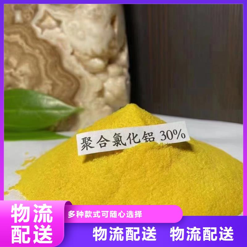 聚合氯化铝出厂价
