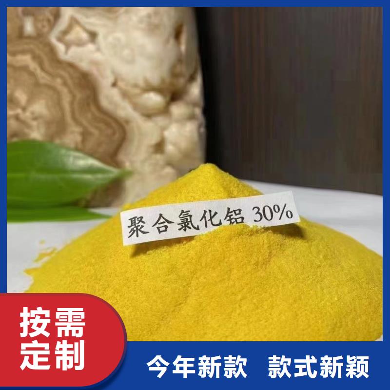  聚合氯化铝质量为本