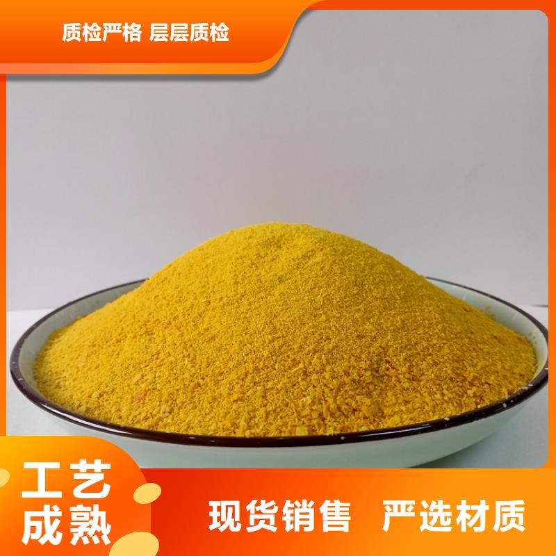 聚合氯化铝厂家