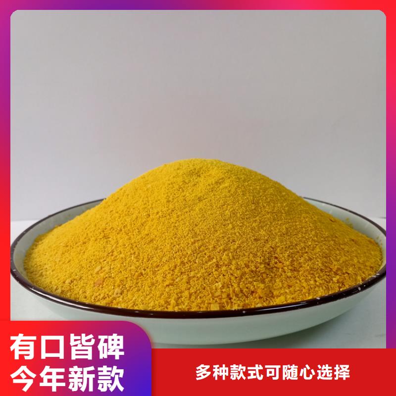  聚合氯化铝厂家十分靠谱