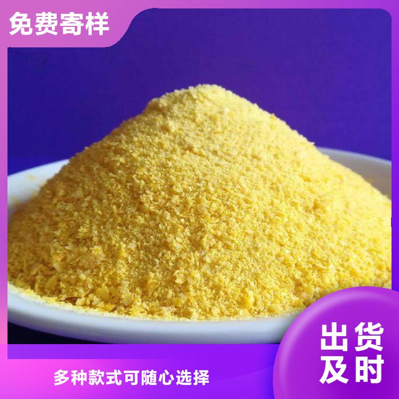 聚合氯化铝PAM阴离子质检严格放心品质