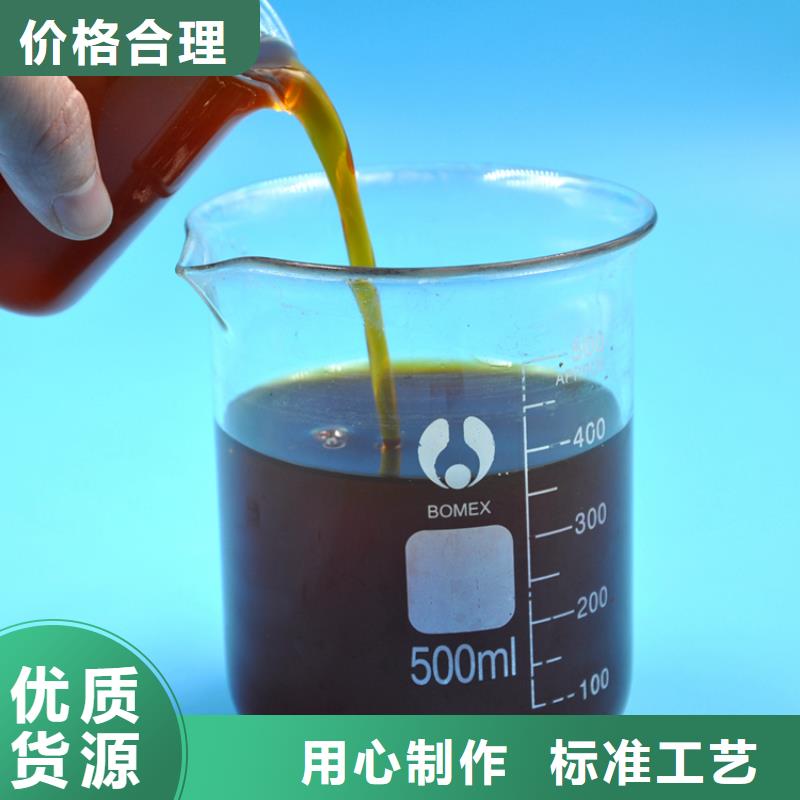 【聚合氯化铝】新型复合碳源物流配送