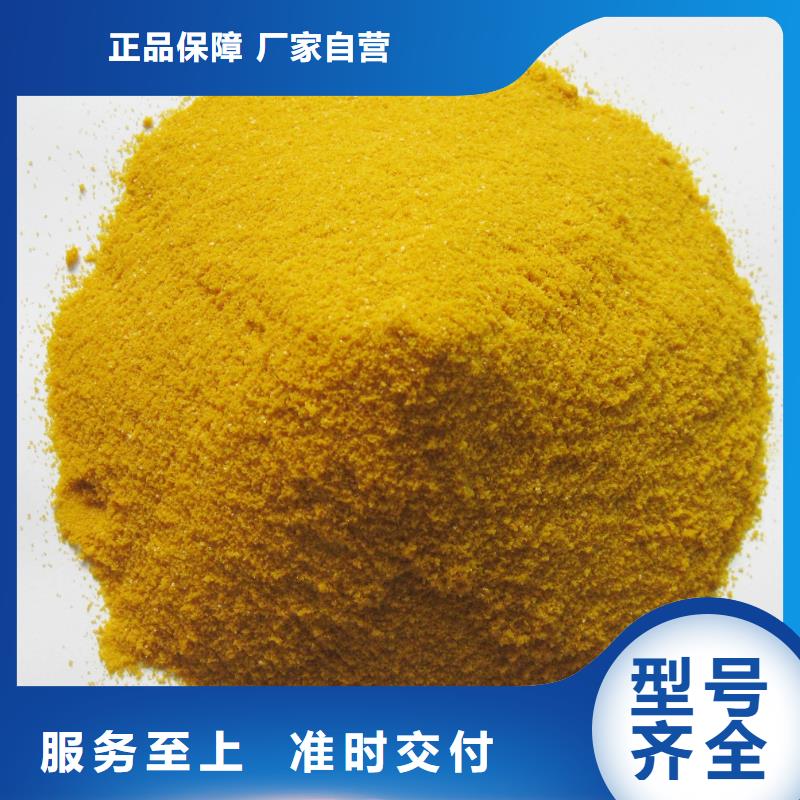  聚合氯化铝产品参数