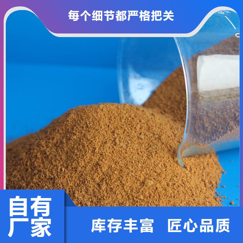 聚合氯化铝追求品质