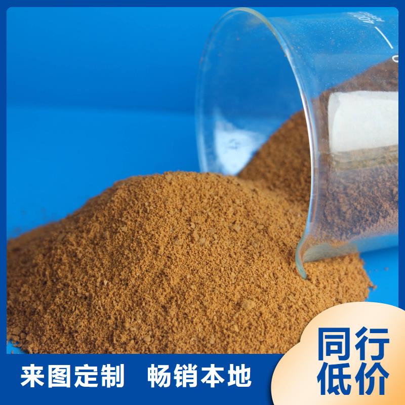  聚合氯化铝诚信经营