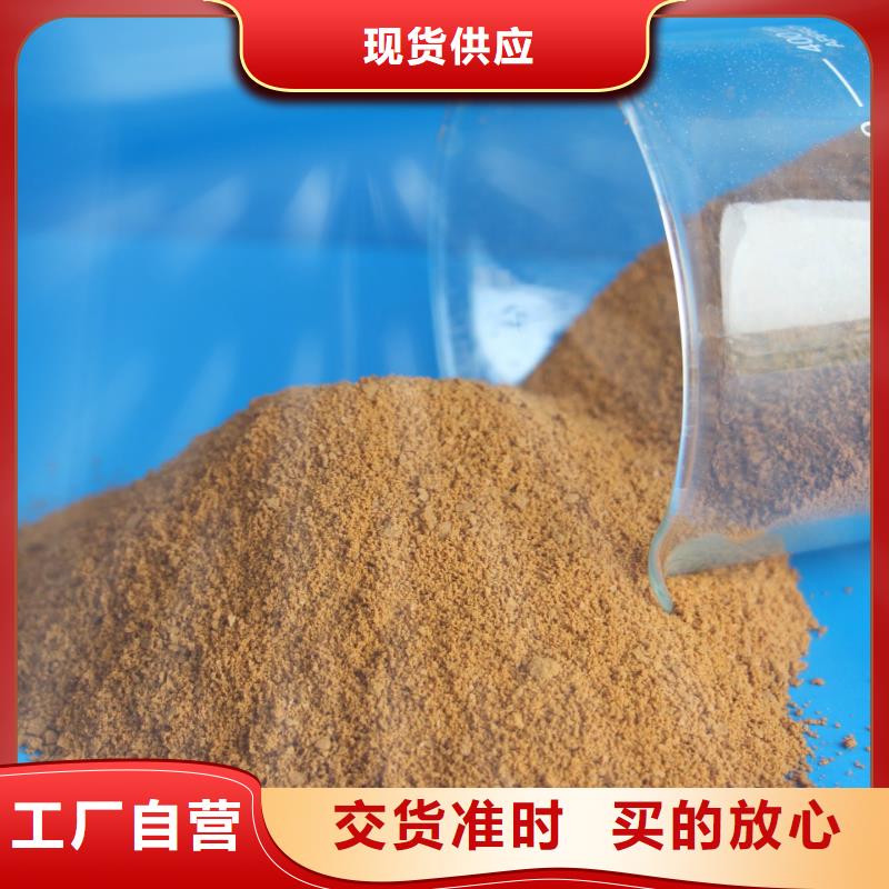 聚合氯化铝工业级复合聚铁厂家直销值得选择
