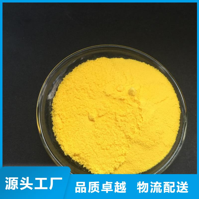  聚合氯化铝N年生产经验