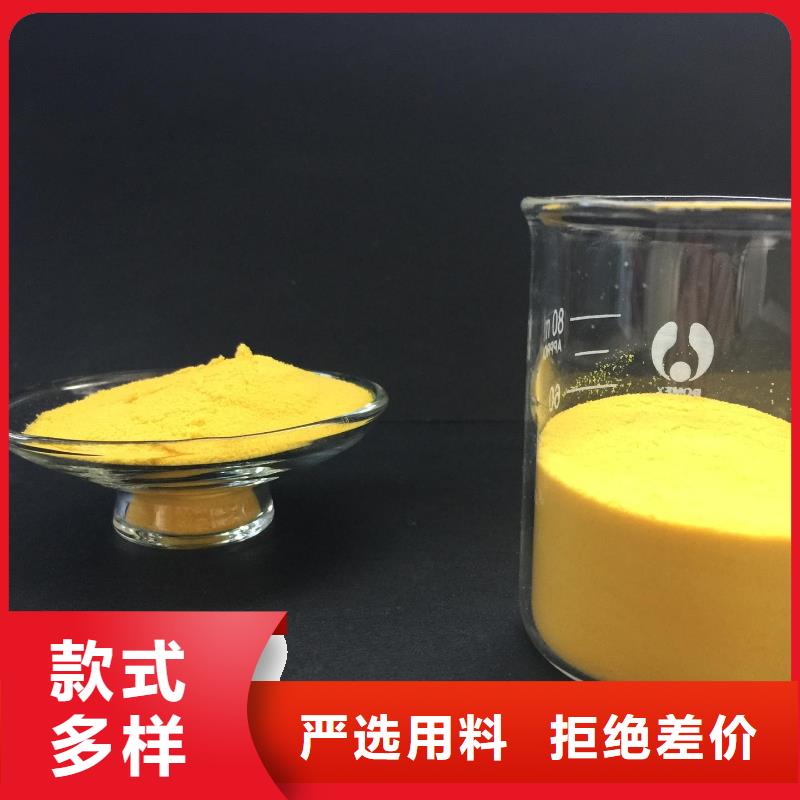 聚合氯化铝工厂批发