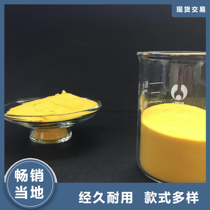 聚合氯化铝批发价格