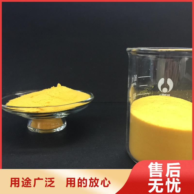  聚合氯化铝品牌专营