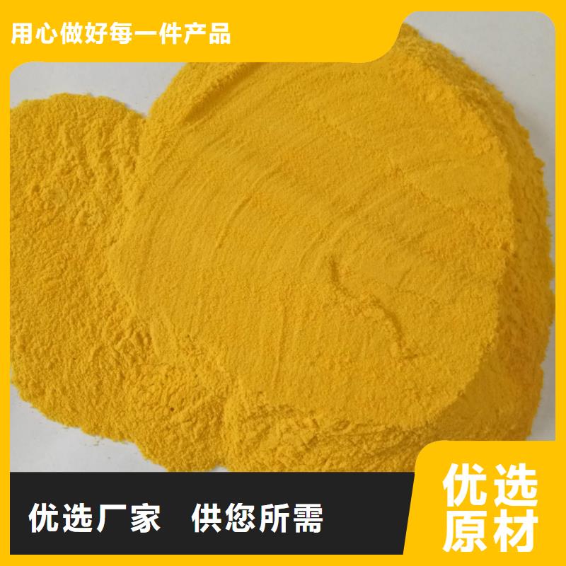 聚合氯化铝,新型碳源产地厂家直销