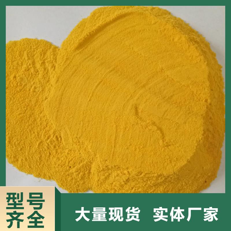  聚合氯化铝省心又省钱