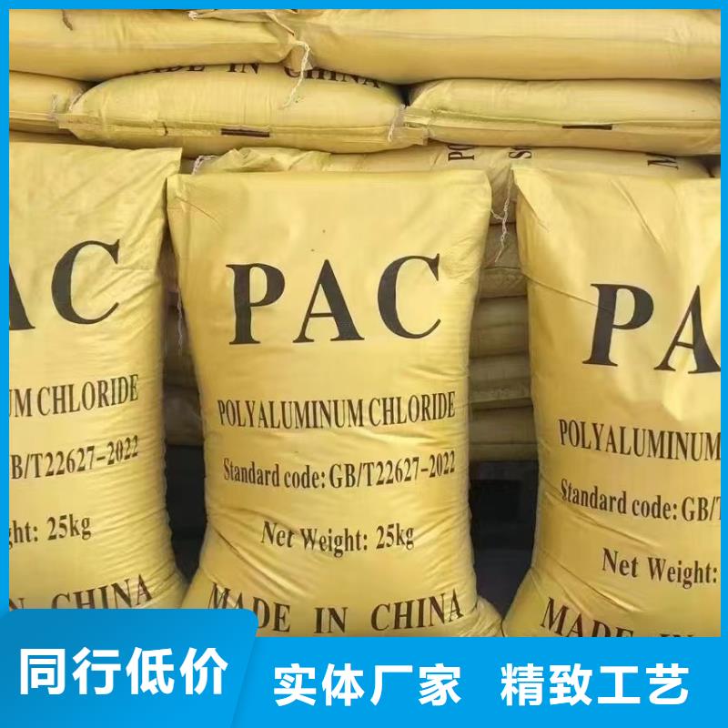 聚合氯化铝设备齐全支持定制
