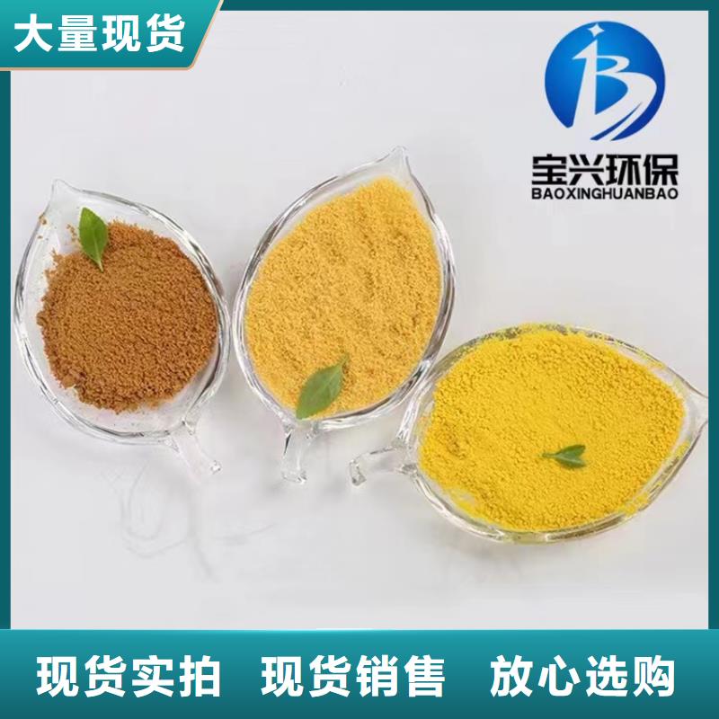 聚合氯化铝【脱硫消泡剂】厂家十分靠谱