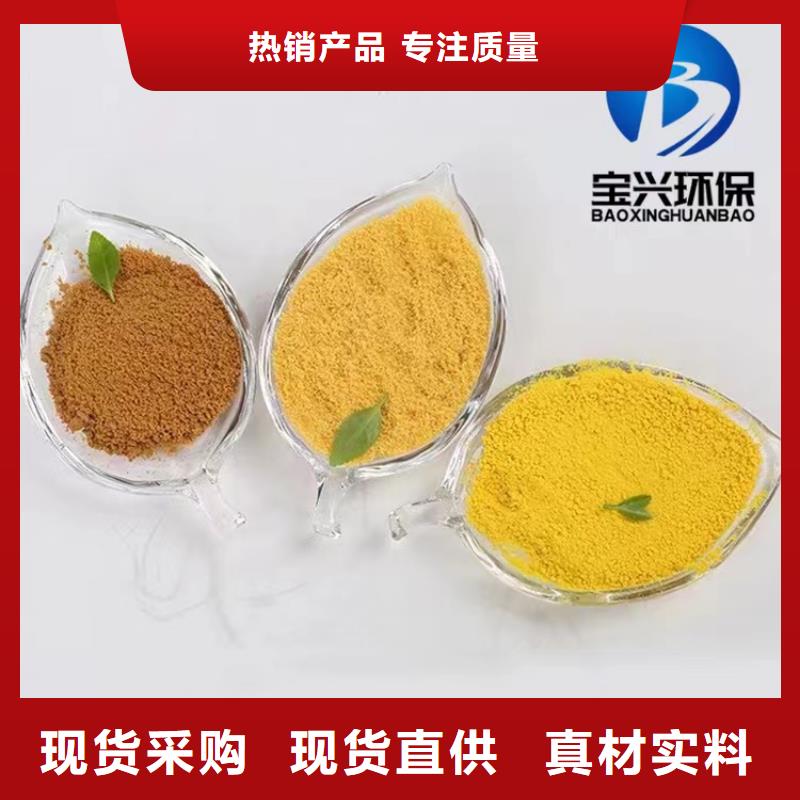 聚合氯化铝支持大批量采购