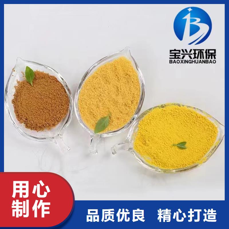聚合氯化铝,新型生物碳源定制零售批发