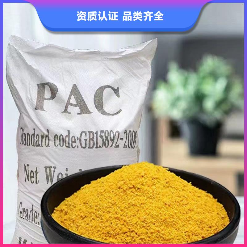 聚合氯化铝食品级聚铝做工精细