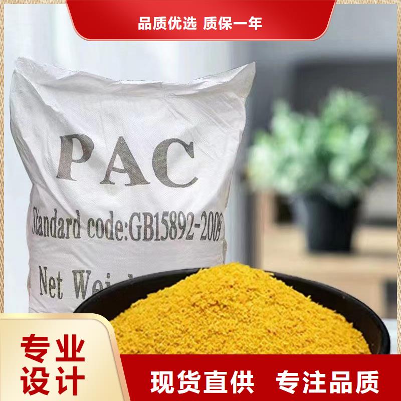 聚合氯化铝多家仓库发货