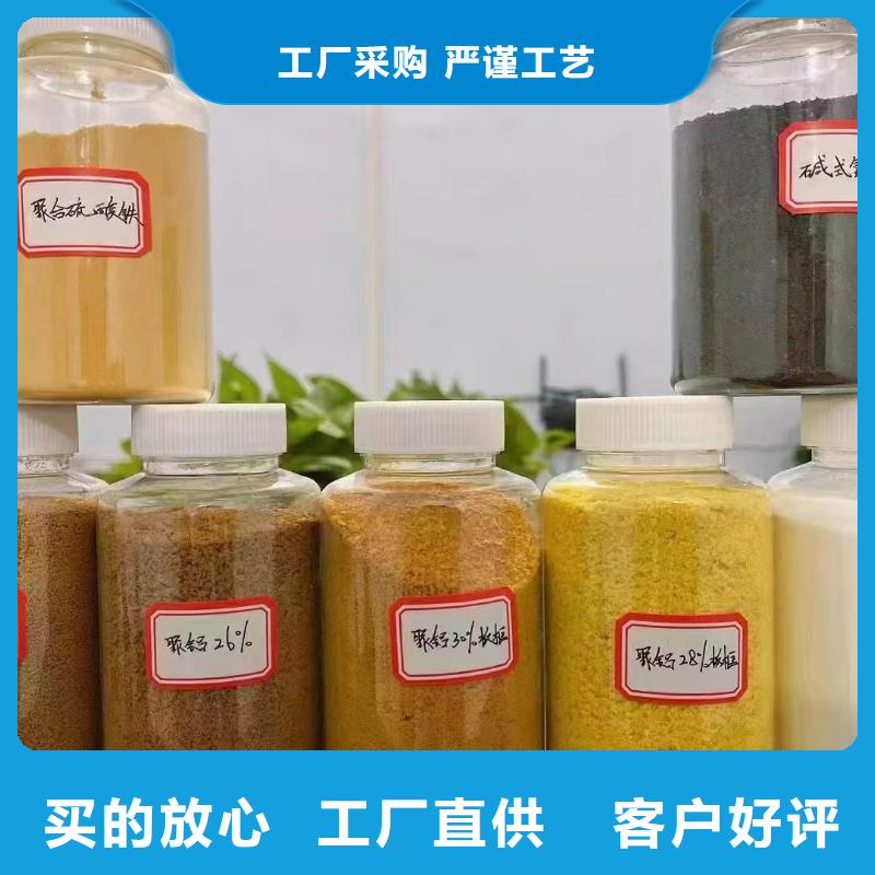  聚合氯化铝质检合格出厂