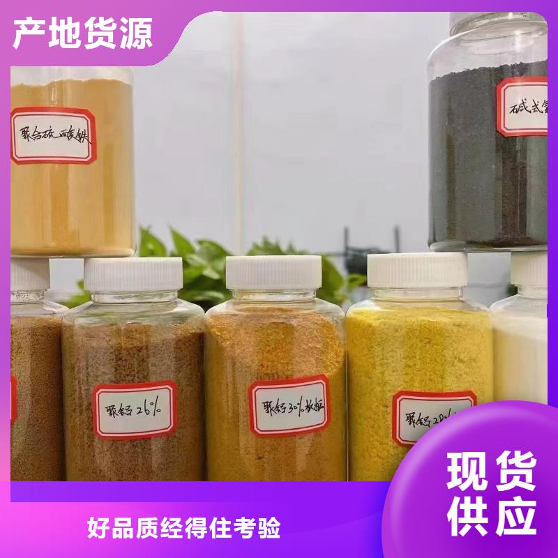 聚合氯化铝专业生产团队