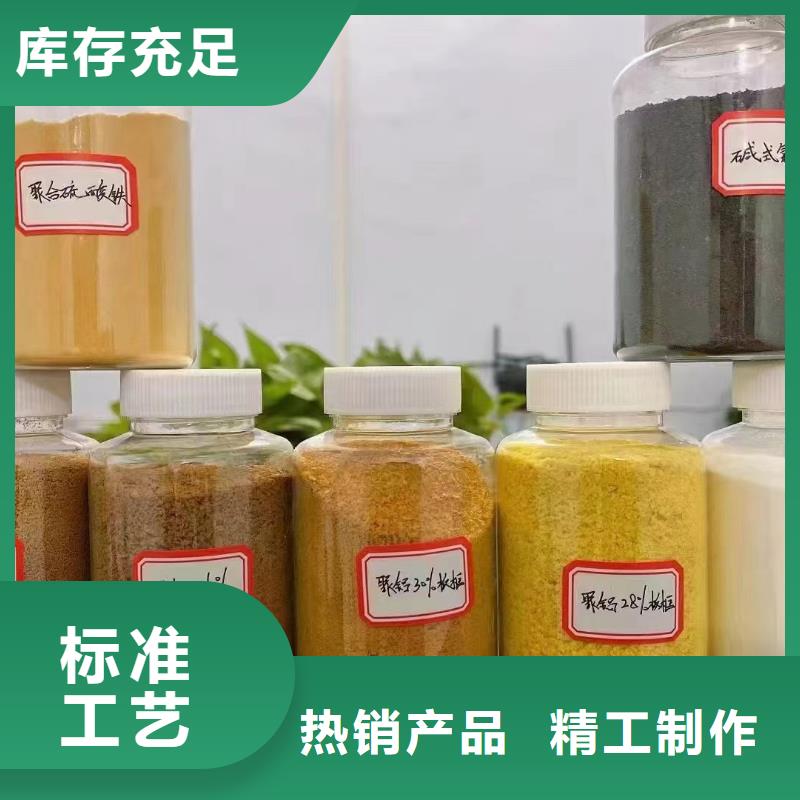  聚合氯化铝产品优良
