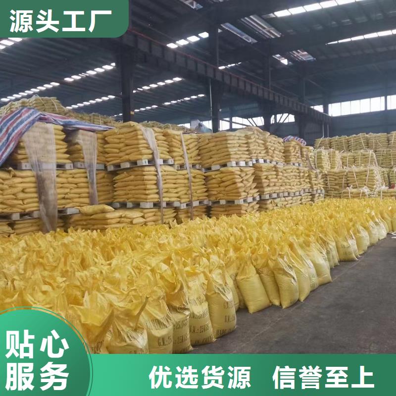 聚合氯化铝新型液体复合碳源厂家品控严格