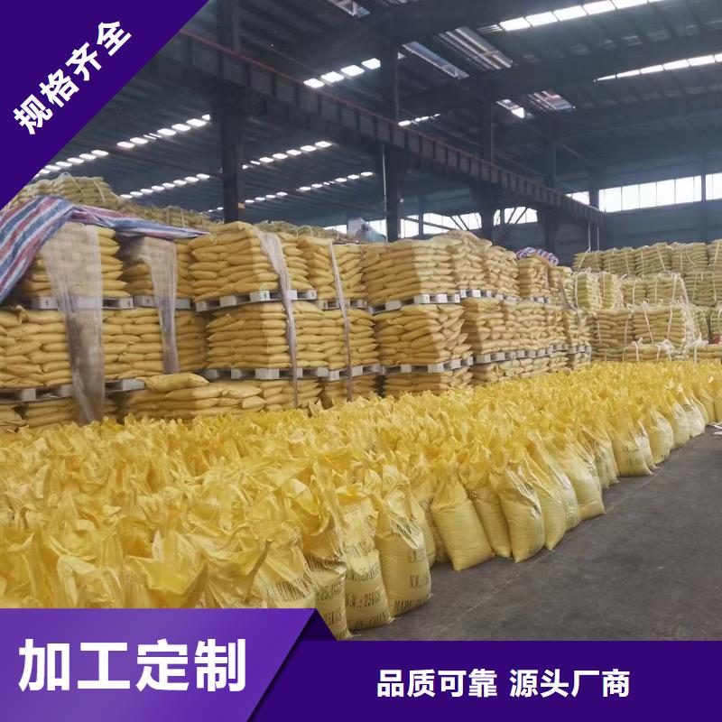  聚合氯化铝精选厂家好货