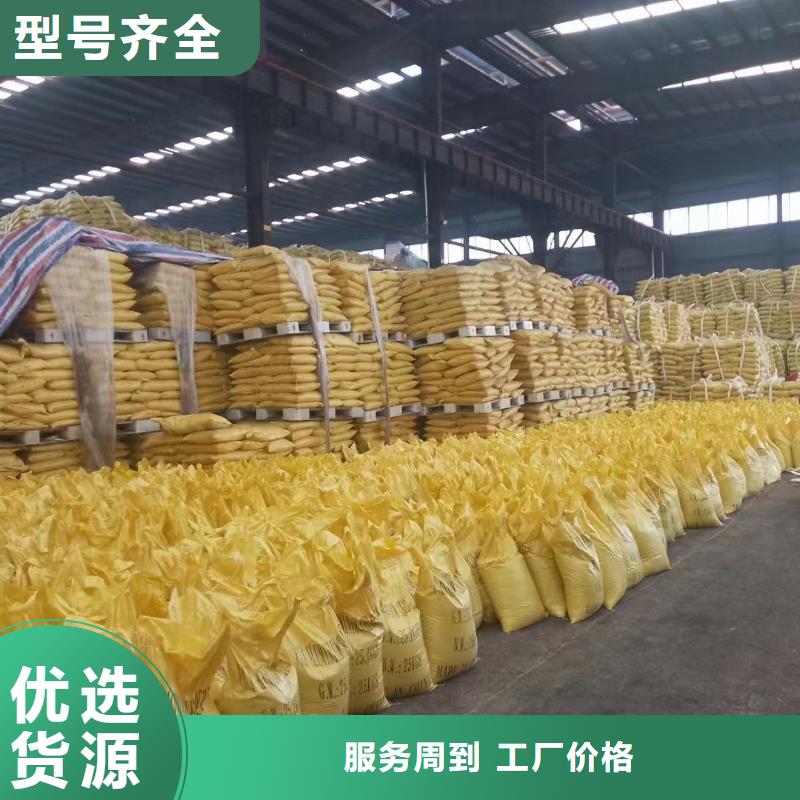 聚合氯化铝_生物碳源用心做好细节