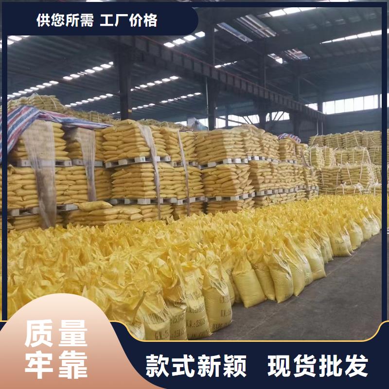  聚合氯化铝N年生产经验