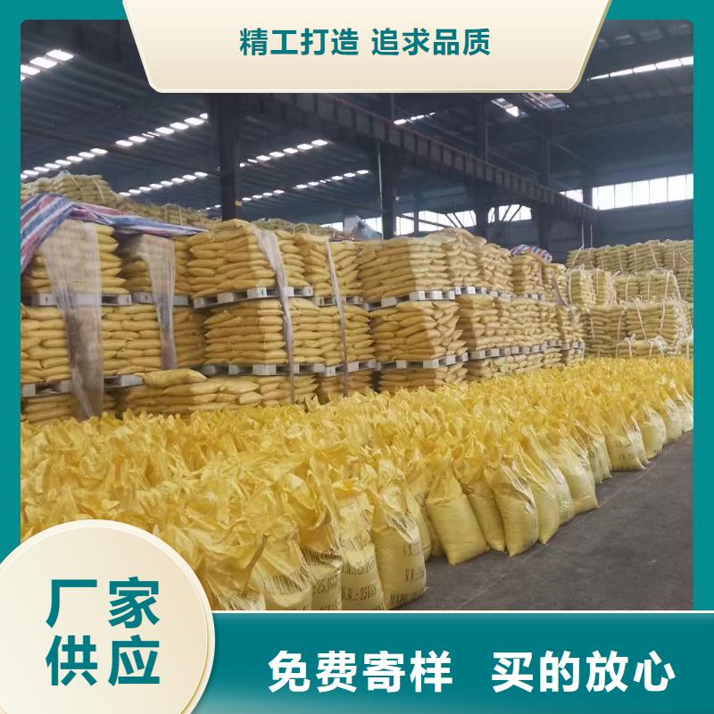 聚合氯化铝主推产品