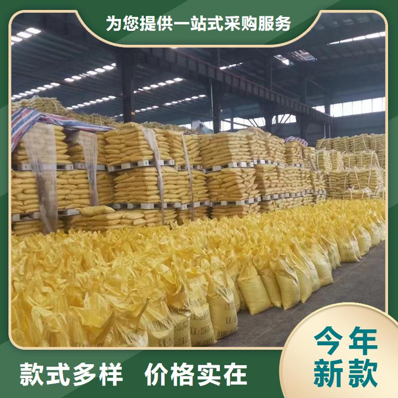 聚合氯化铝 聚合氯化铝喷雾物美价优