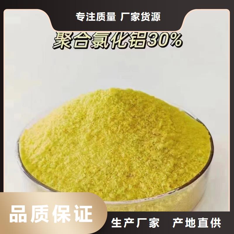 【聚合氯化铝聚醚酯消泡剂质检合格出厂】