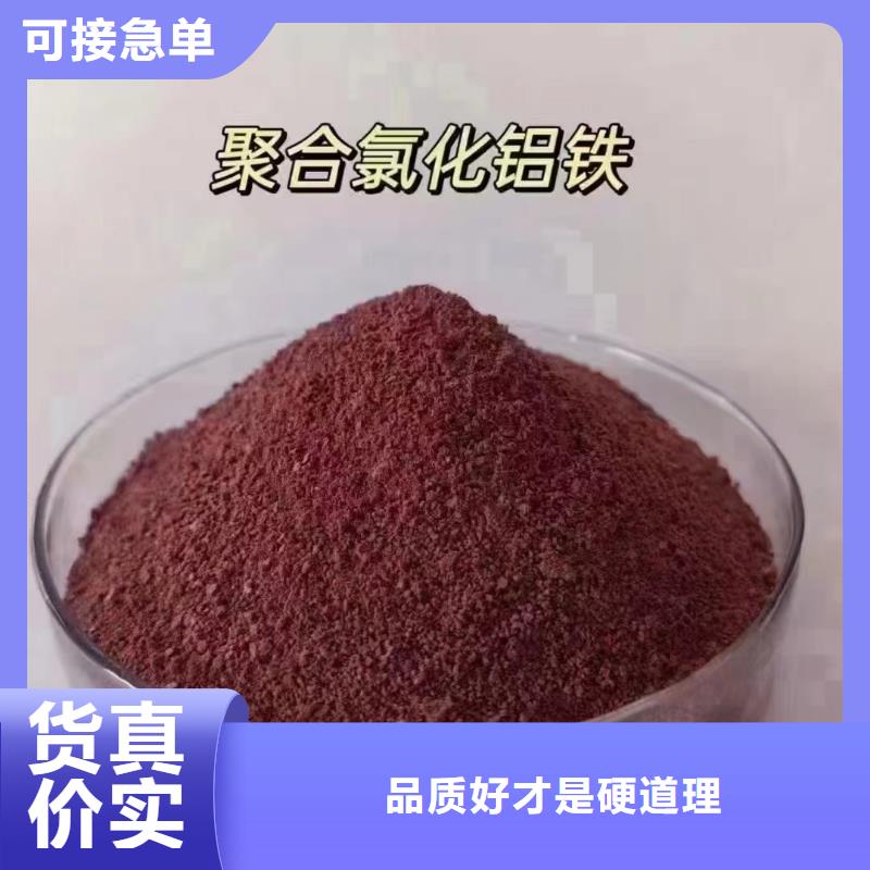 聚合氯化铝设备齐全支持定制