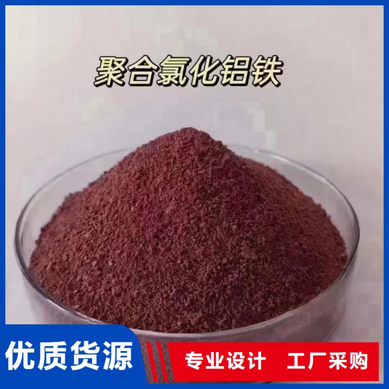 聚合氯化铝快捷物流