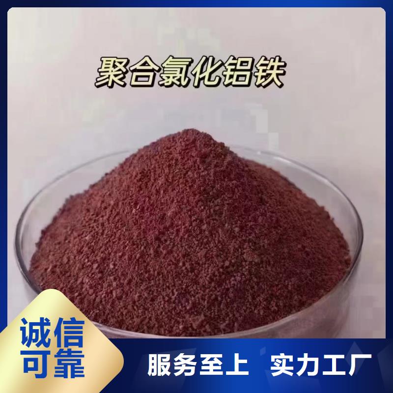 海东县滚筒式PAC靠谱厂家