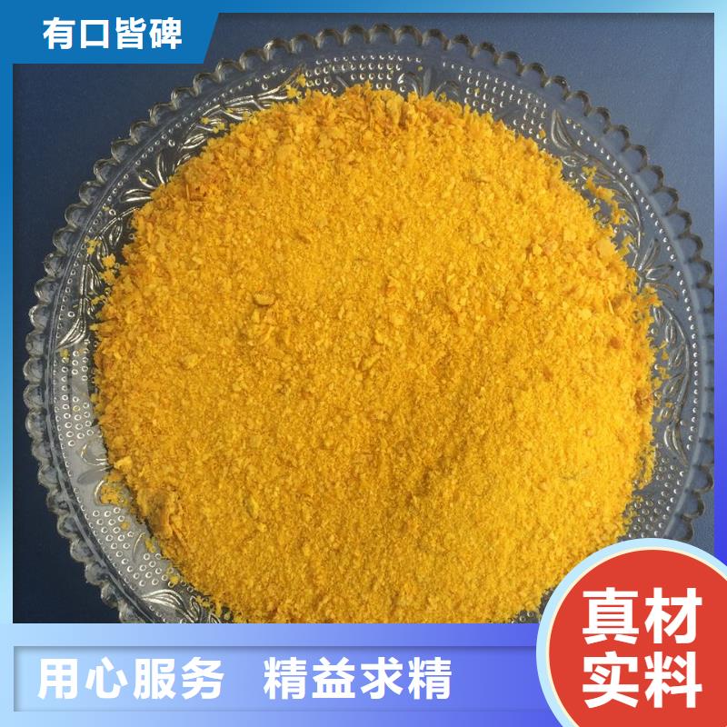聚合氯化铝液体碳源应用广泛