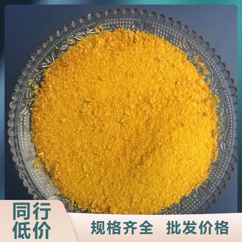 聚合氯化铝直销厂家