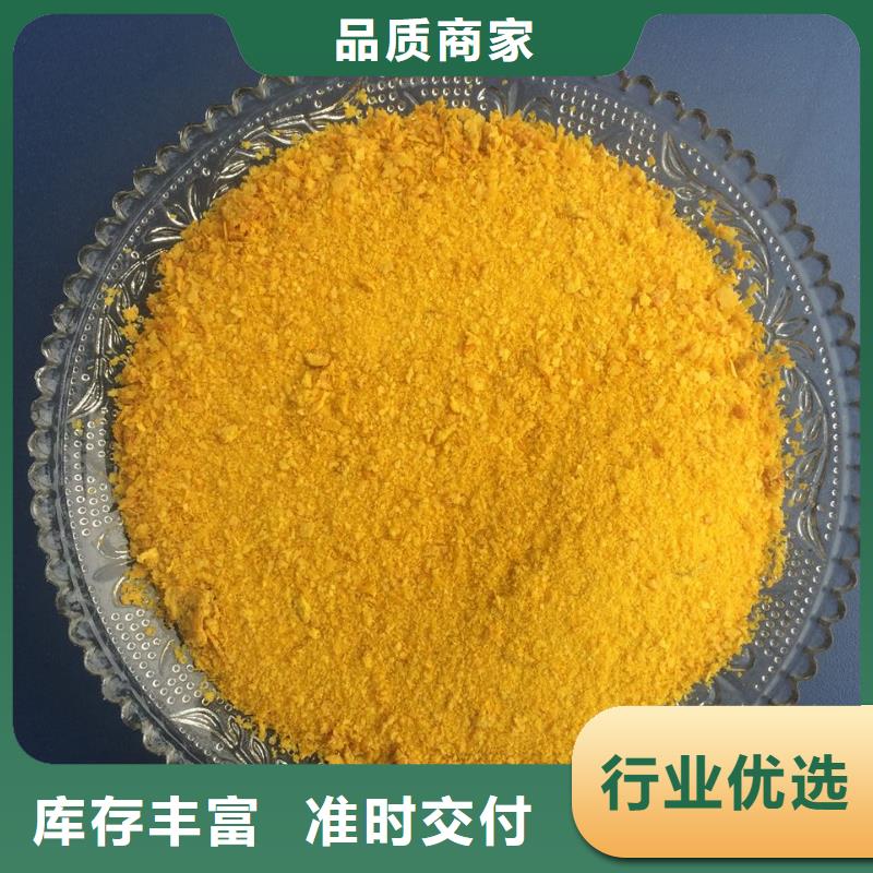  聚合氯化铝现货直发