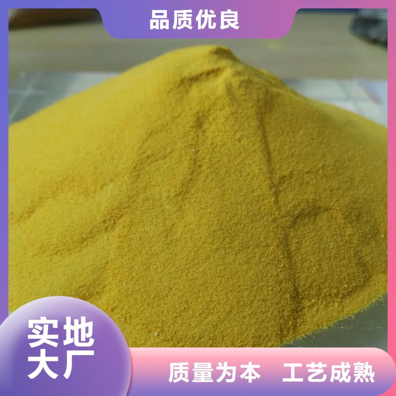 聚合氯化铝品类齐全