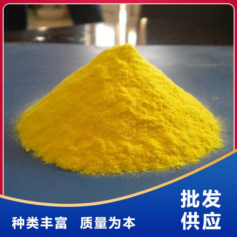 聚合氯化铝多种场景适用