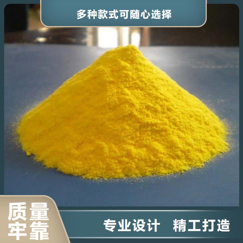 聚合氯化铝层层质检