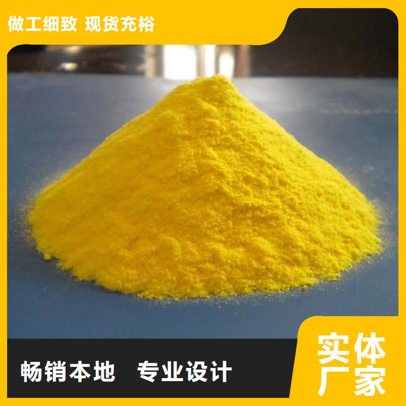 聚合氯化铝满足多种行业需求