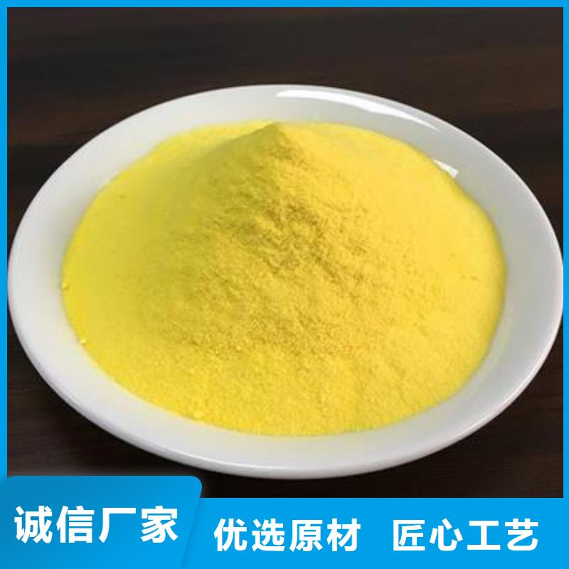 聚合氯化铝聚合氯化铝液体真实拍摄品质可靠
