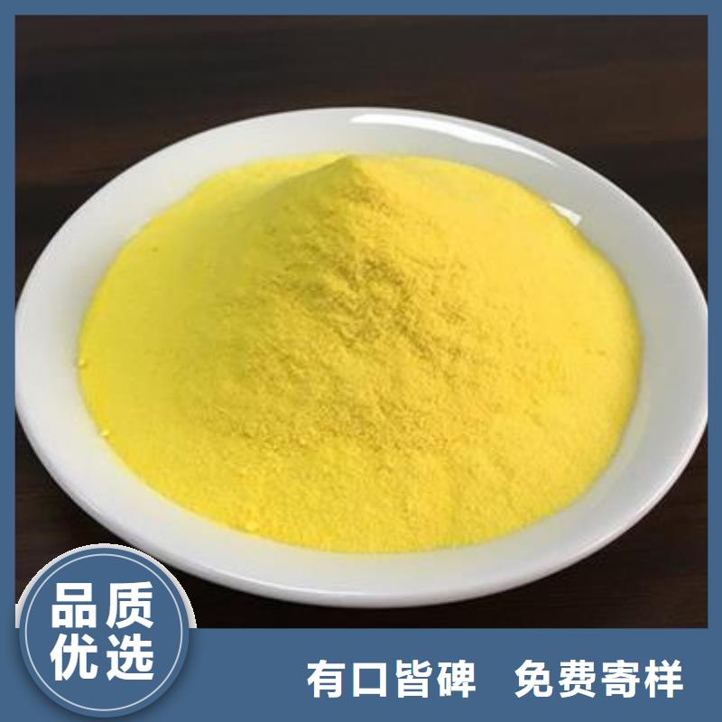 聚合氯化铝多种场景适用