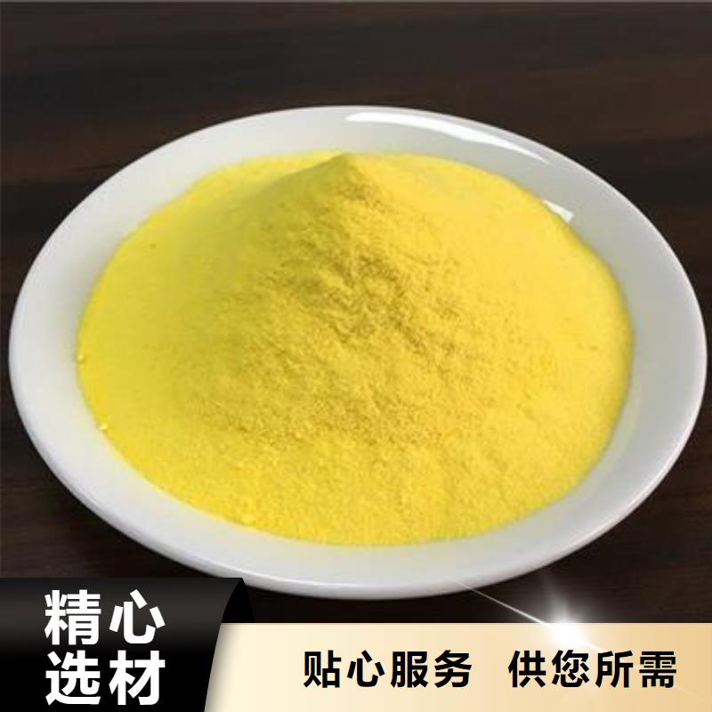 聚合氯化铝好产品价格低